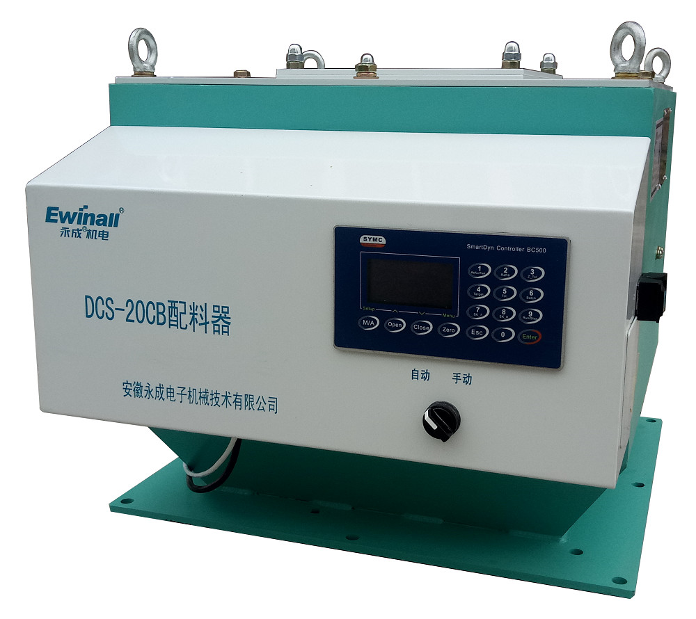 Anticorrosion de malaxeur de riz d'AC220V FRK pour les matériaux en vrac